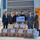 산청축산 - 산청군 원지로 54 | 산청축산