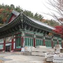 해련사 동래부 인상 네이버블로그