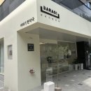 대보한약국 네이버블로그