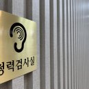 양재미소약국 이미지