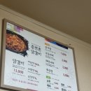 춘천촌닭갈비
