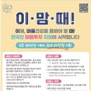 가산마음치유센터