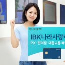 편의점 사랑마트 이미지