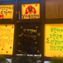 또오겠지