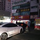 GS25운정호수공원캐슬