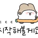 교촌치킨 식사점