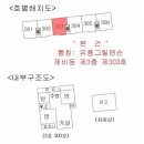 화곡로(남측) Daum카페