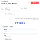 지비건설(주) 네이버블로그