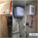 대성컴퓨터크리닝 | 대구 전기 온수기 설치 전문 업체 &#34;대구 정시스템&#34;