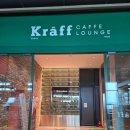 크라프카페라운지거북섬점 | 시흥 거북섬 크라프 카페 라운지 내돈내산 후기