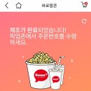 키네틱시네마 이미지