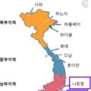 (주)에스지빌라앤호텔 | [공지] 베트남 달랏 여행 : 아나 만다라 빌라 달랏 리조트 앤 스파 숙소 후기