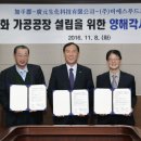 ㈜비에스푸드 이미지