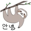 특별한날 손글씨 이미지