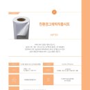 선명직물