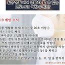 2020.3.1. 코로나바이러스 전세계 현황 이미지