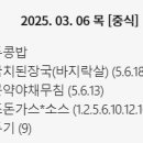 상아초등학교 이미지