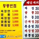 익산맛집