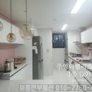 팰리스1차부동산중개 이미지