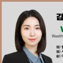 웰스세무회계
