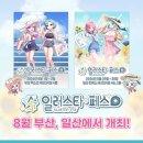 영라인 주식회사 루리웹게임뉴스