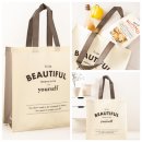 (주)아성다이소 개봉역남부점 | 다이소 아름다운 부직포백 1000원 가벼운 짐가방 보부상백 큰가방 싸고 예쁜 휴대용 세컨백 편한 대형...