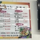 아구통통 이미지