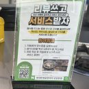 동대식당 | 강남 역삼동 점심맛집 동대문원닭한마리 닭요리 후기