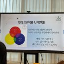 투터치아카데미 | 비주얼 아카데미 1Lv 염색 교육!