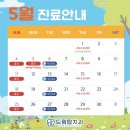 드림탑치과 이미지