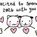 Have a Happy New Year! 🎆 이미지