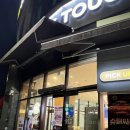 맘스터치 방서지구점 이미지