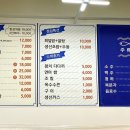 해동수산회센터 이미지