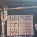 암사쪽갈비상일점