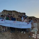 미림전기