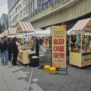 이음컬쳐
