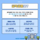 골목살롱 네이버블로그