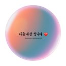 르뱅룰즈 도곡점 네이버블로그