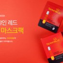 에스앤지코스메틱