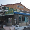 용연상회