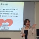 행복교육사 이미지