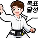 참피온키즈태권도