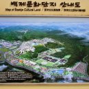 백제문화로 이미지