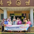 여서동508동경로당 Daum카페