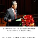 중국, 한국과 '헤어질 결심'…왕이 대놓고 '없는 나라' 취급 이미지