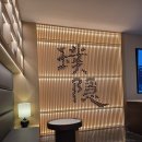 (주)지티온 | [상하이 혼자 여행 후기]2026.03.04 1일차(푸동공항-히든호텔-헌지우이치엔-차지티-난징동루-예원(왕홍...