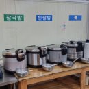 홍익한식뷔페 | [세종 조치원] 온정한식뷔페 :: 세종 홍익대학교 근처 한뷔페 맛집