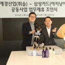 현대종합동물병원 이미지