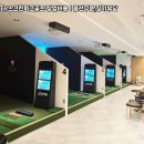 신호스크린골프