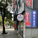 김밥천국 매봉점 이미지